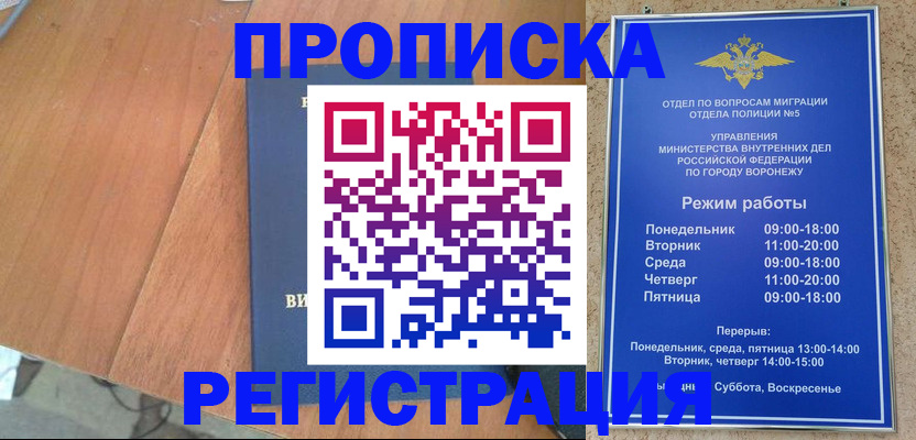 форма 3 в Белорецке